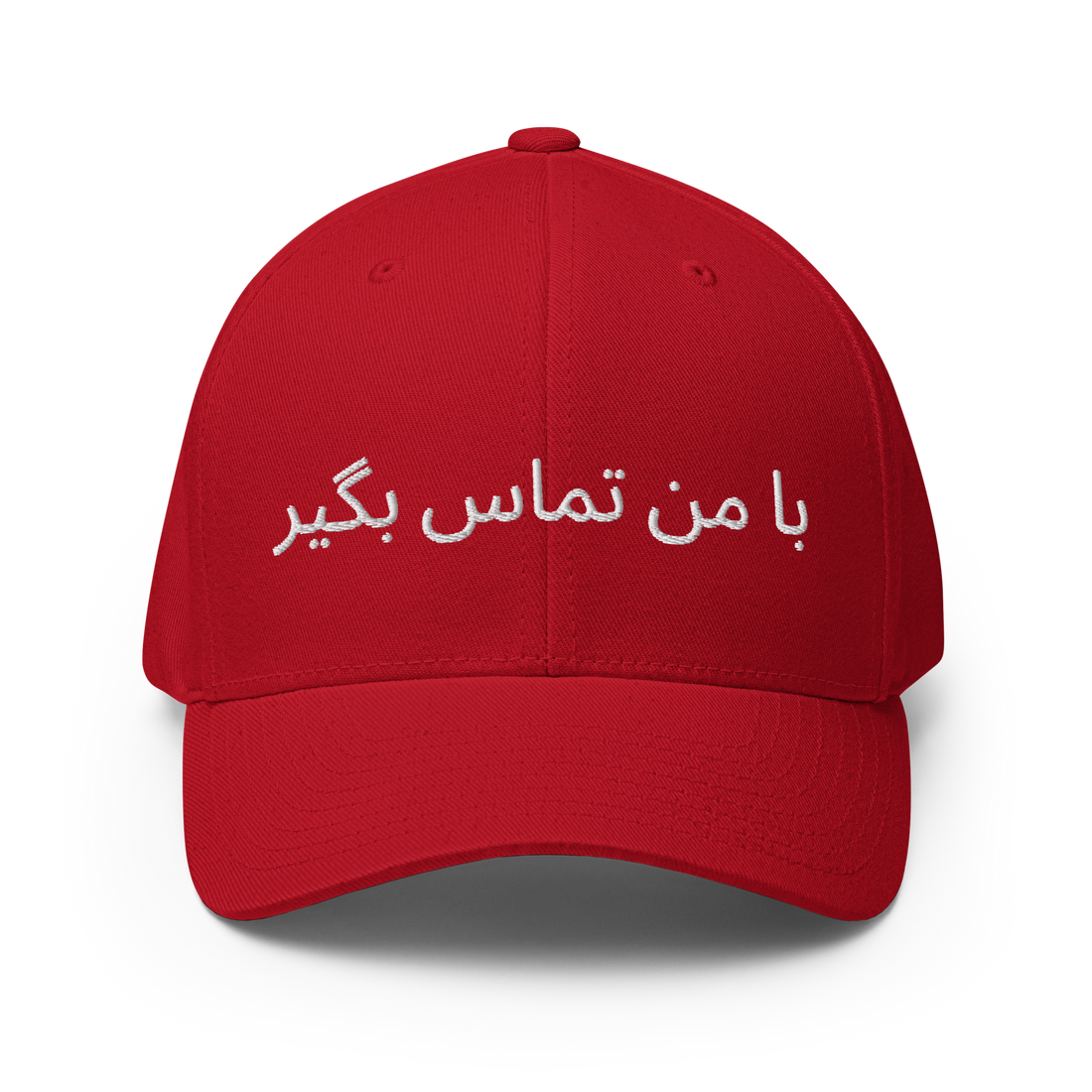 Gorra Habibi