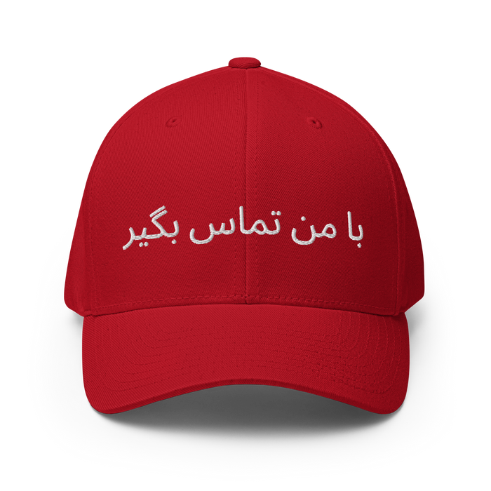 Gorra Habibi