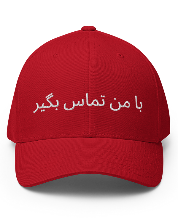 Gorra Habibi